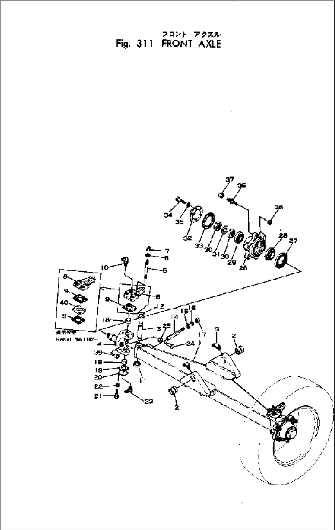 FRONT AXLE