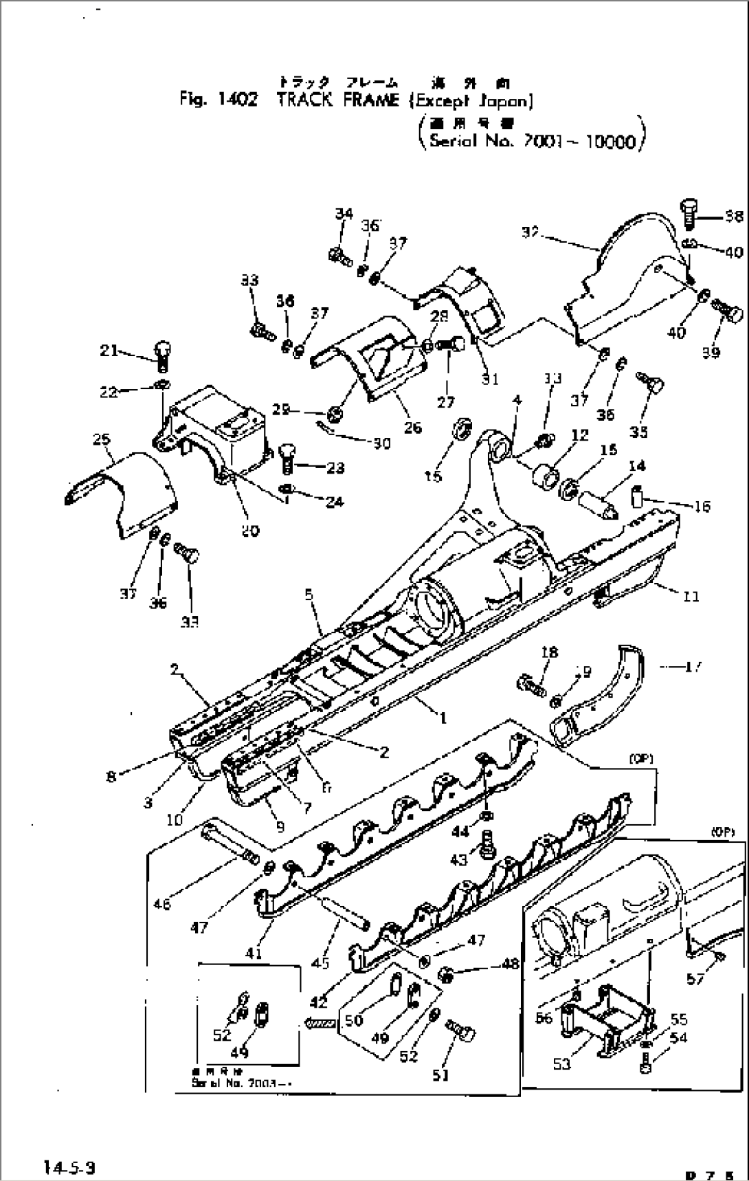 TRACK FRAME (EXCEPT JAPAN)(#7001-10000)