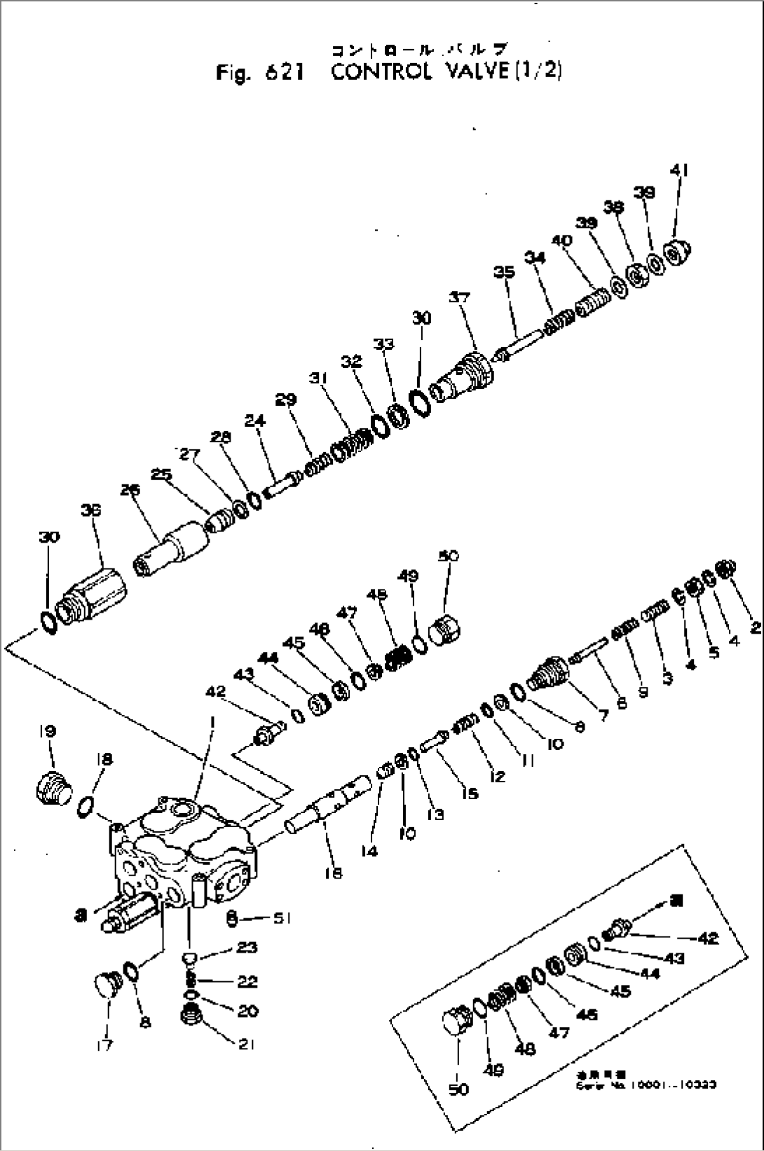 CONTROL VALVE (1/2)