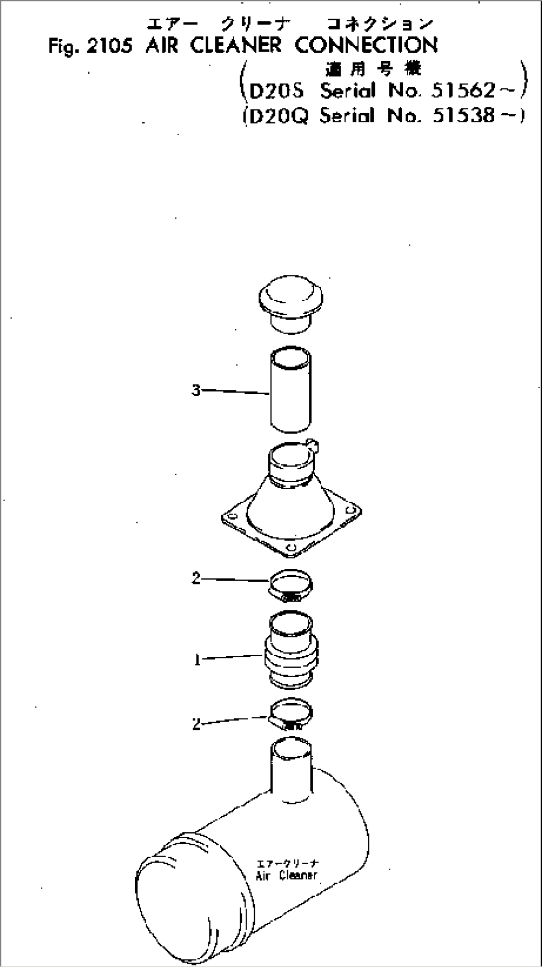 AIR CLEANER CONNECTION(#51562-)