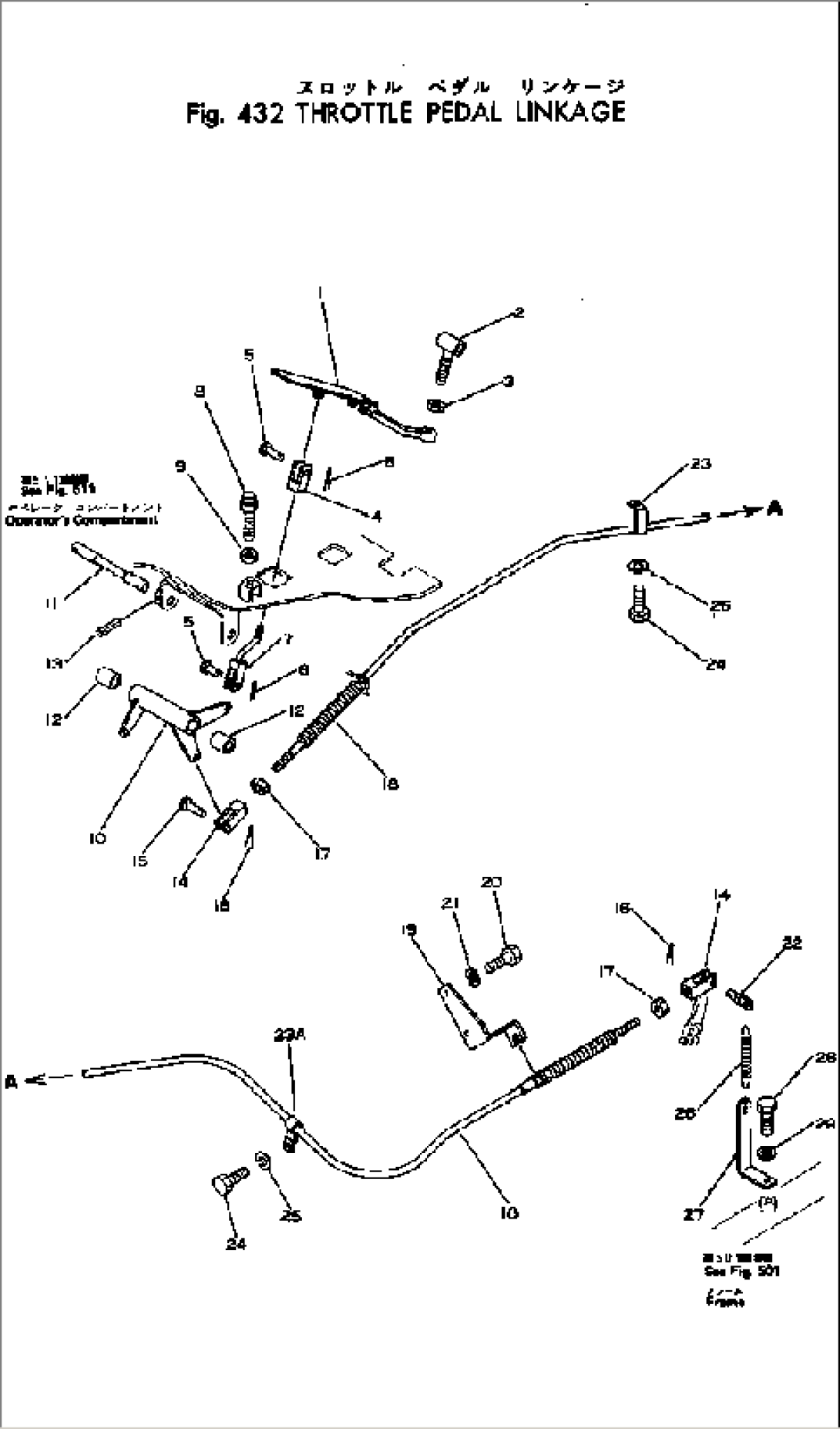 ACCELERATOR PEDAL AND LINKAGE