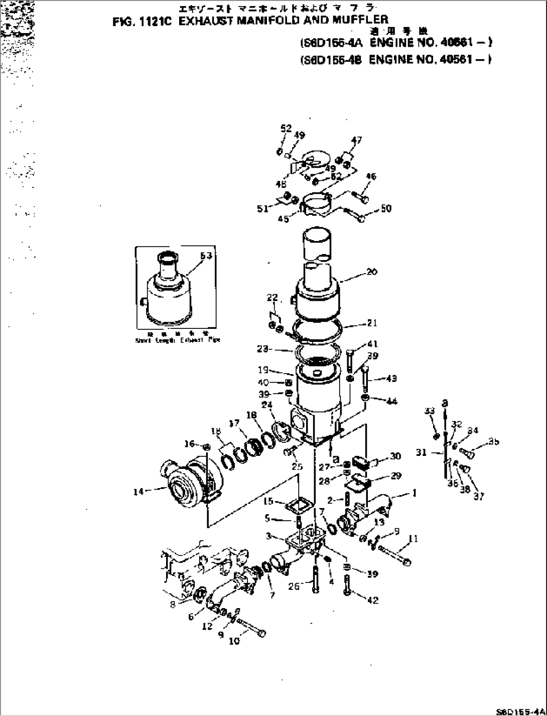 EXHAUST MANIFOLD AND MUFFLER(#40561-)