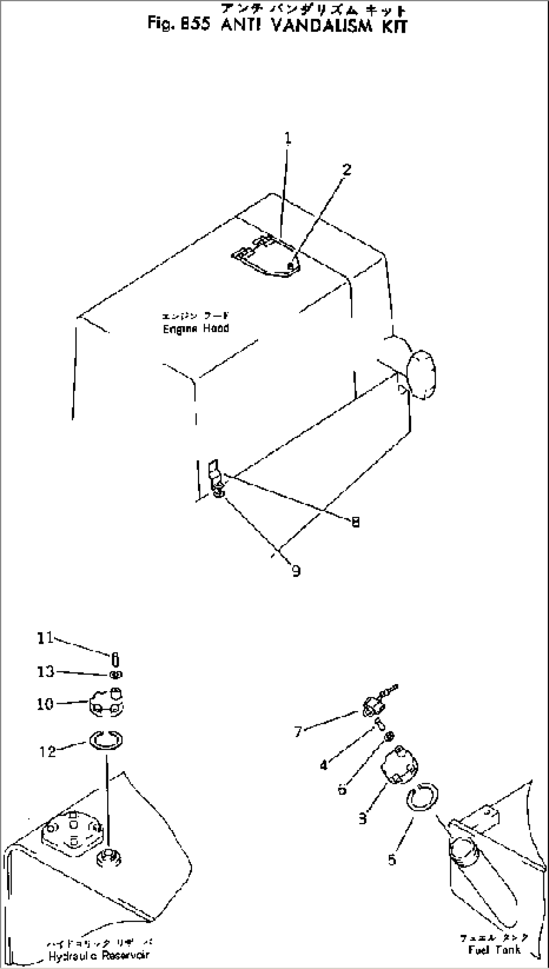 ANTI VANDALISM KIT(#10001-)