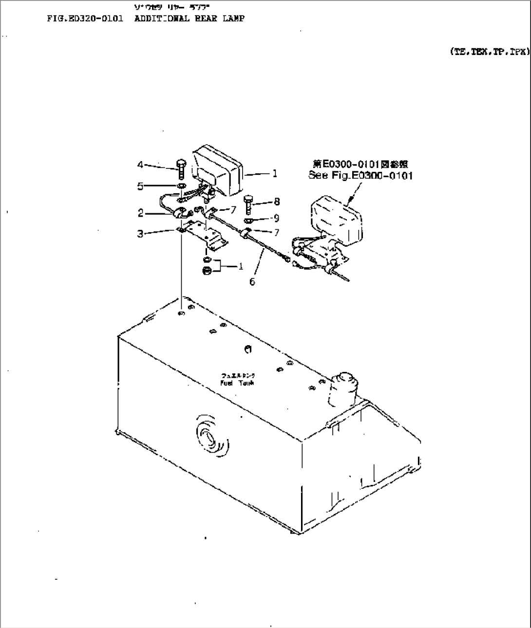 ADDITIONAL REAR LAMP