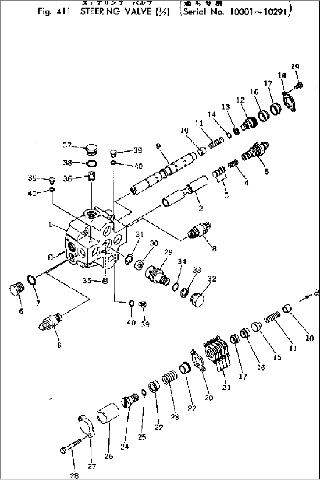 STEERING VALVE (1/2)(#10001-10291)