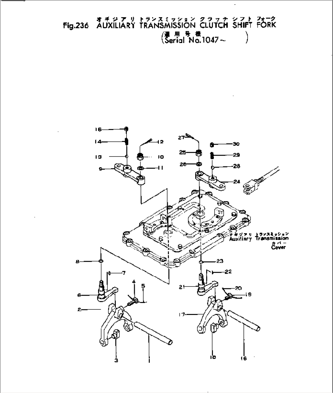 AUXILIARY TRANSMISSION CLUTCH SHIFT FORK