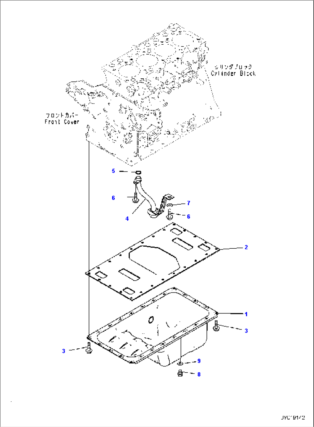 ENGINE OIL PAN