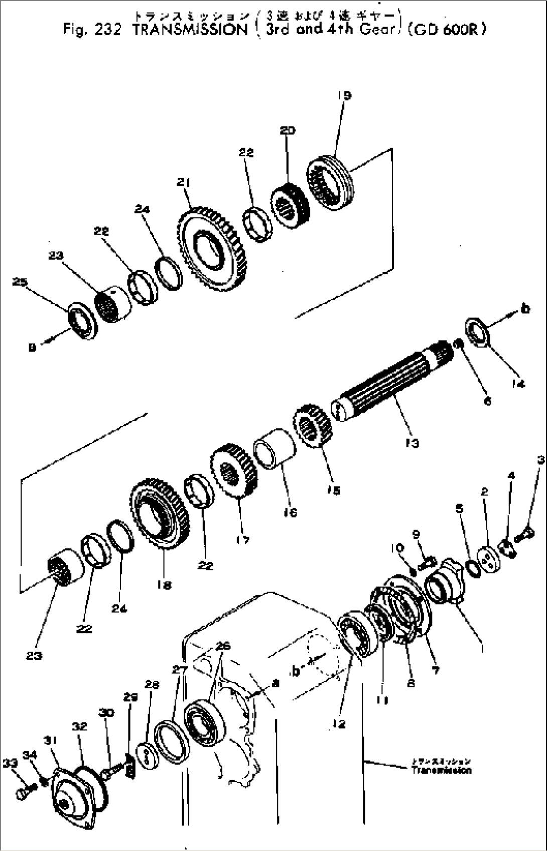 TRANSMISSION (3RD AND 4TH GEAR)