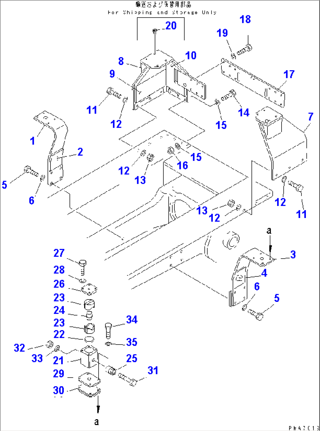 ROPS MOUNT (REGULATION OF EU DYNAMIC NOISE)(#81381-)