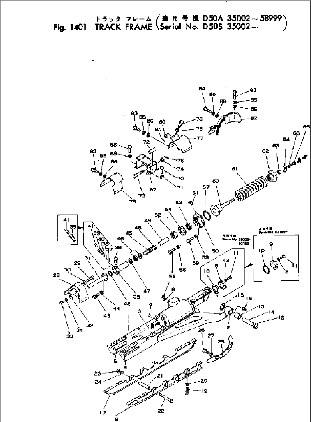 TRACK FRAME