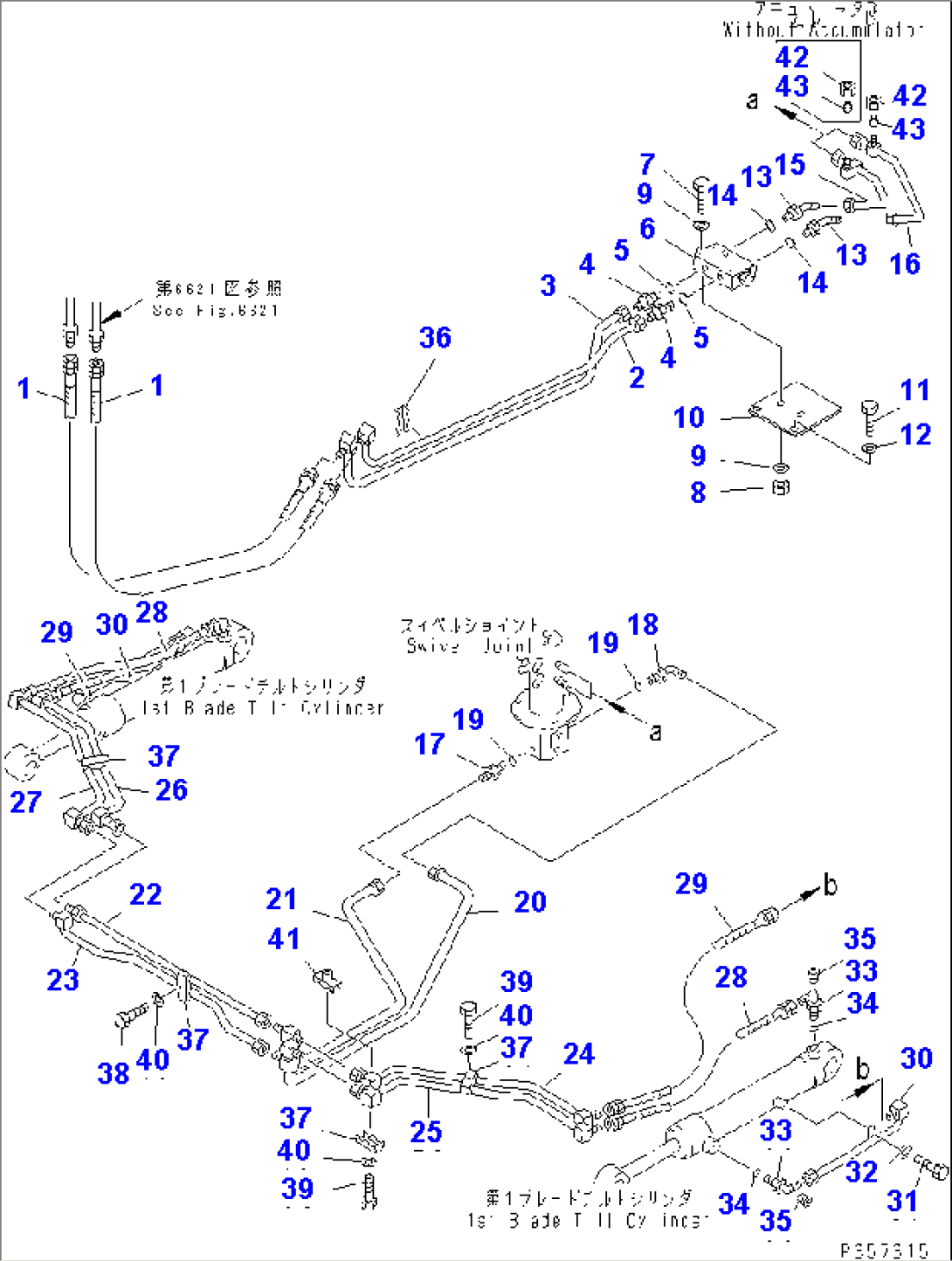 HYDRAULIC PIPING (1ST BLADE TILT CYLINDER LINE) (DOUBLE BLADE SPEC.) (2/2)(#12001-)