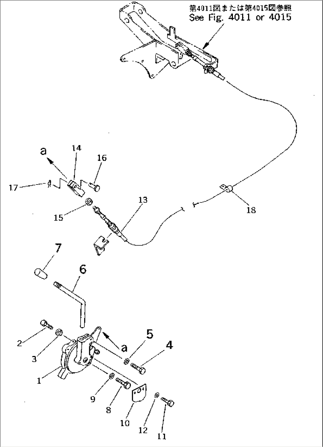 FUEL CONTROL LEVER(#1862-)