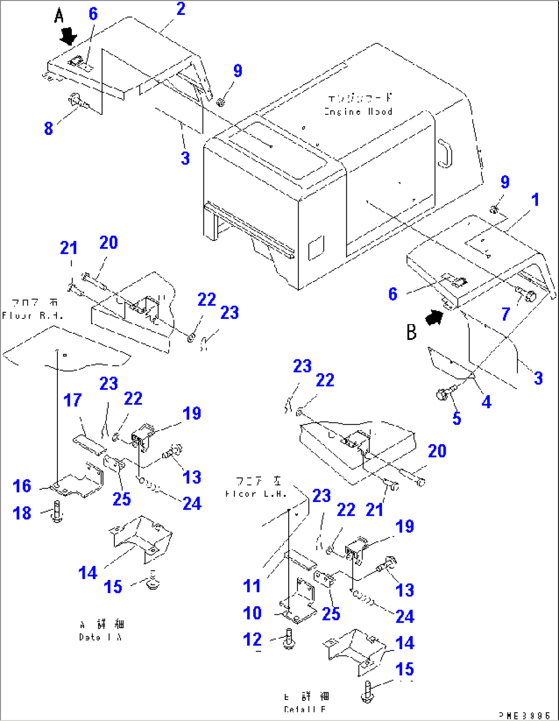 REAR FENDER (FULL FENDER)