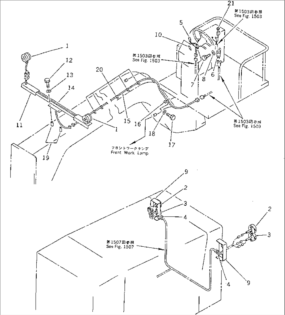 COMBINATION LAMP