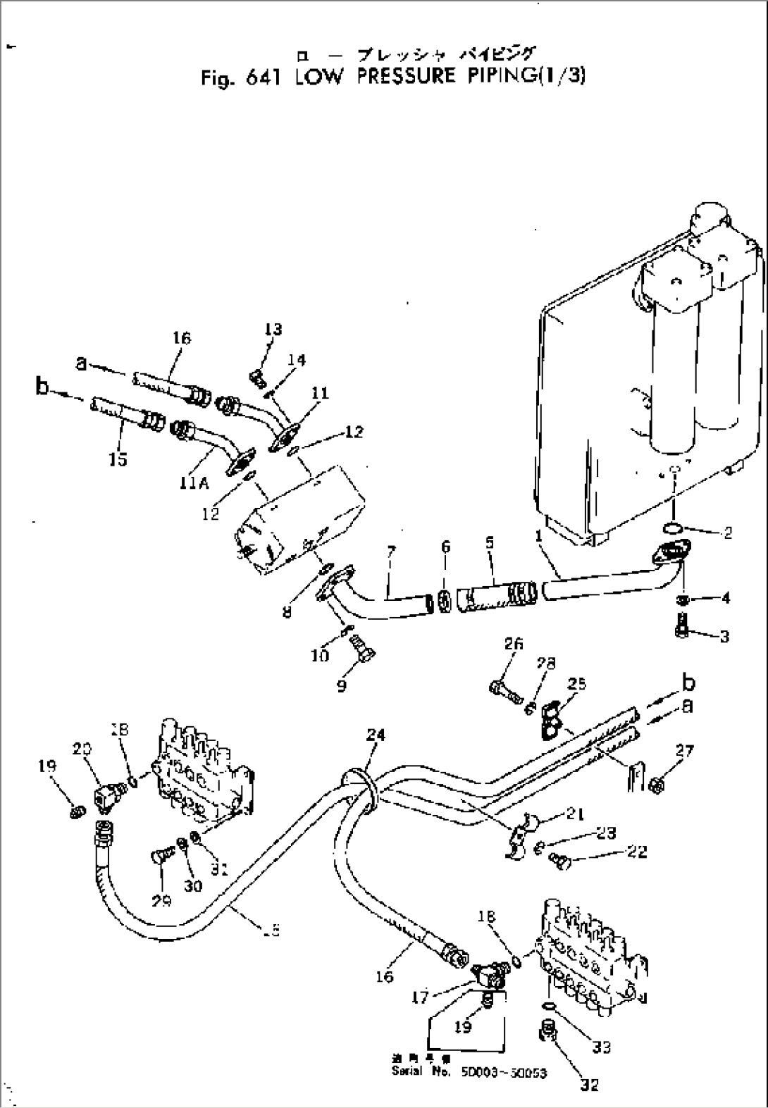 LOW PRESSURE PIPING (1/3)