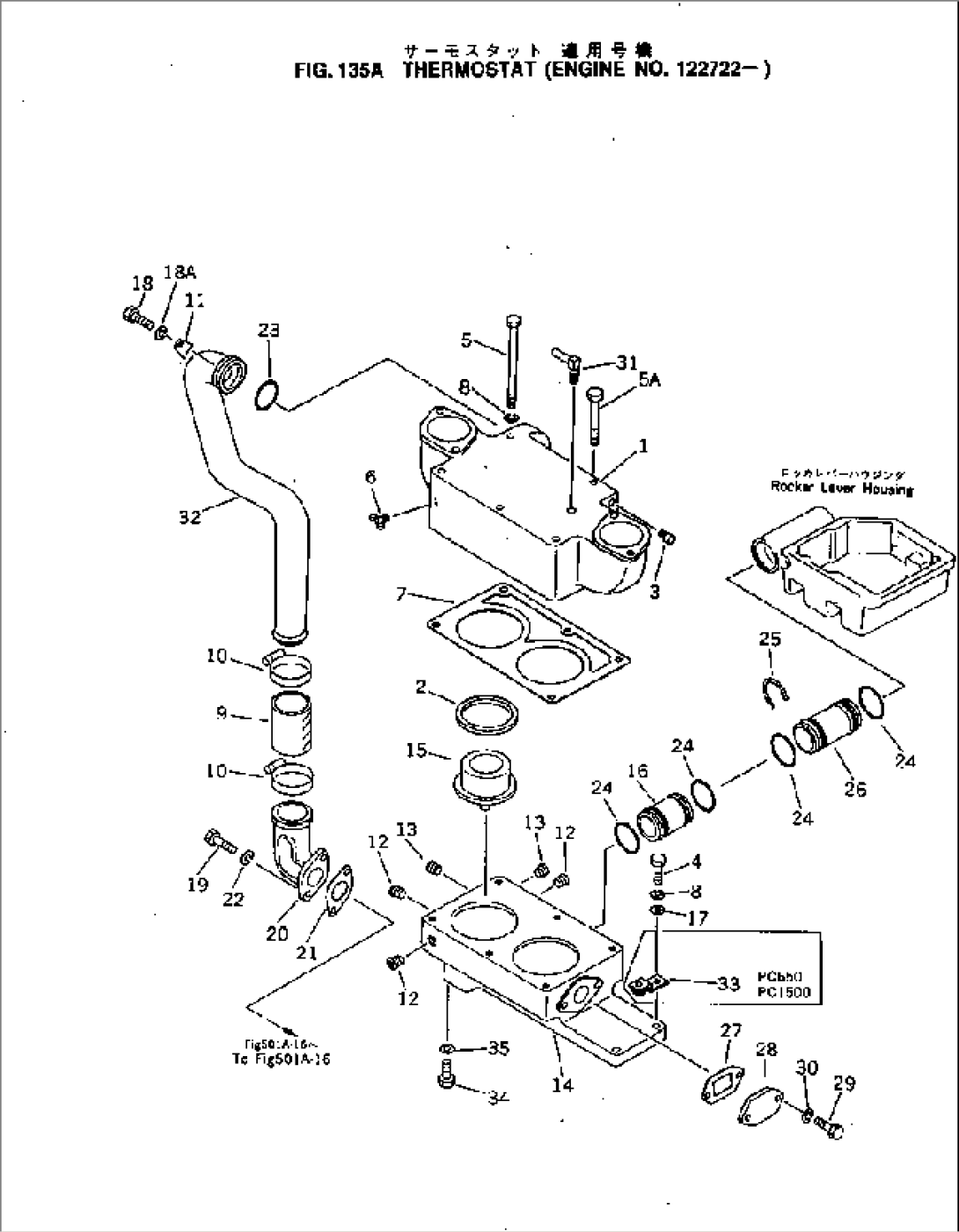 THERMOSTAT(#122722-)
