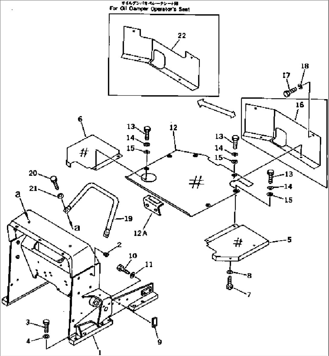 LOADER FRAME AND FLOOR PLATE (FOR PEDAL STEERING)