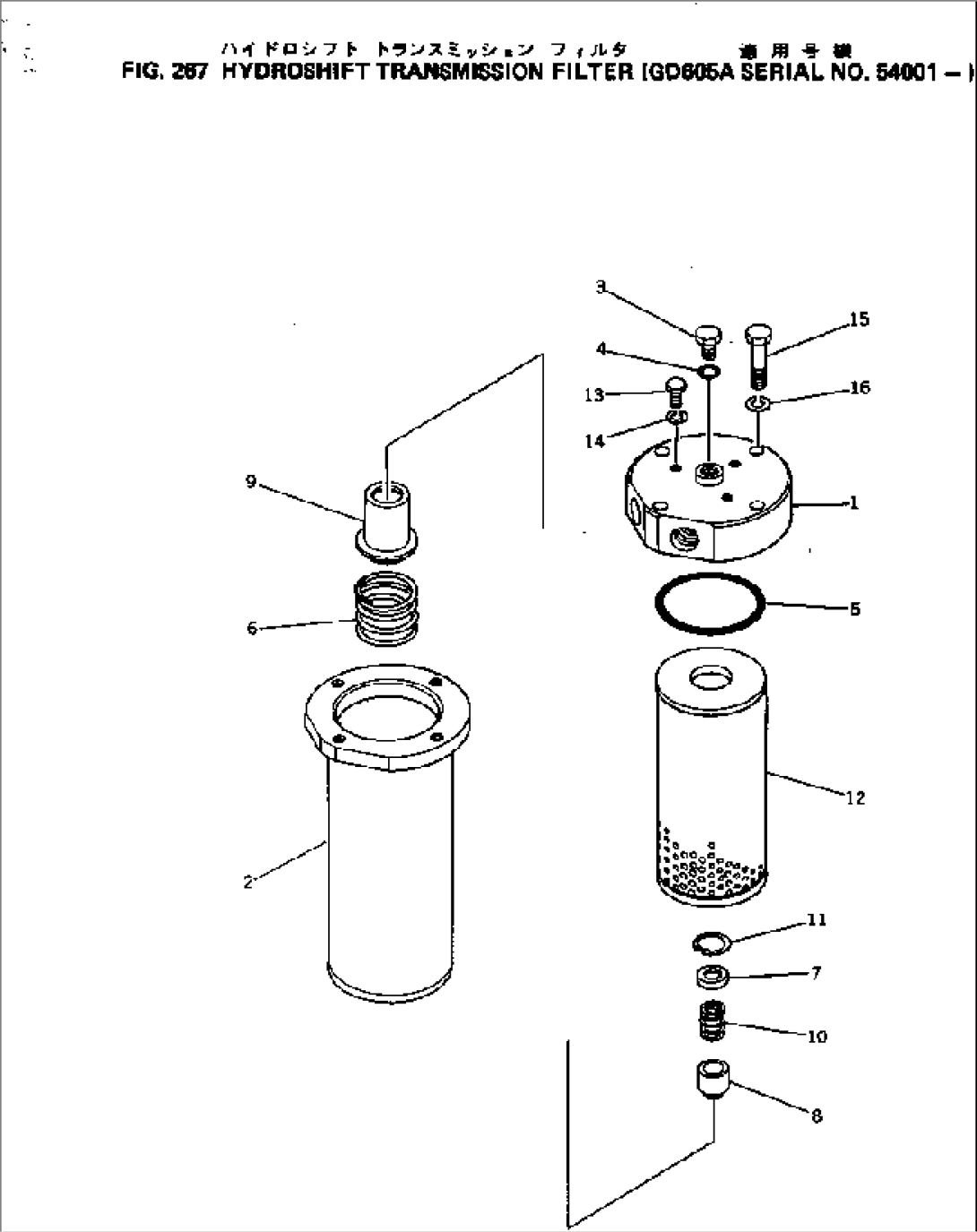 TRANSMISSION FILTER