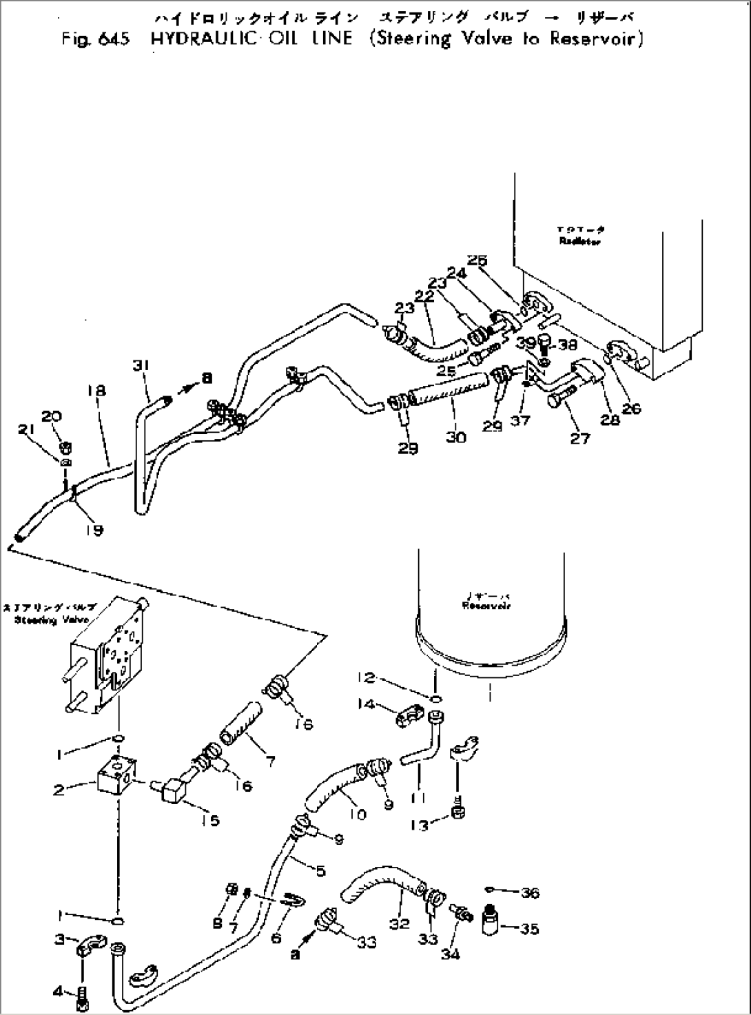 HYDRAULIC OIL LINE (STEERING VALVE TO RESERVOIR)(#10001-)