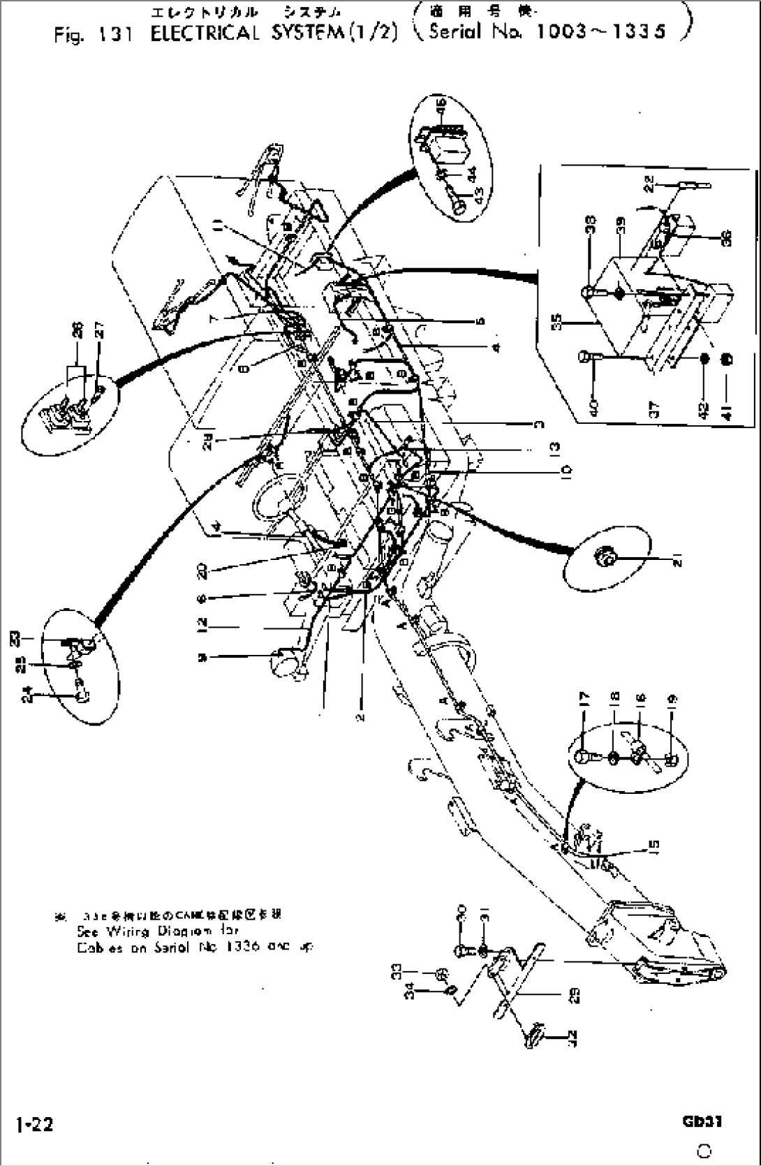 ELECTRICAL SYSTEM (1/2)(#1003-1335)