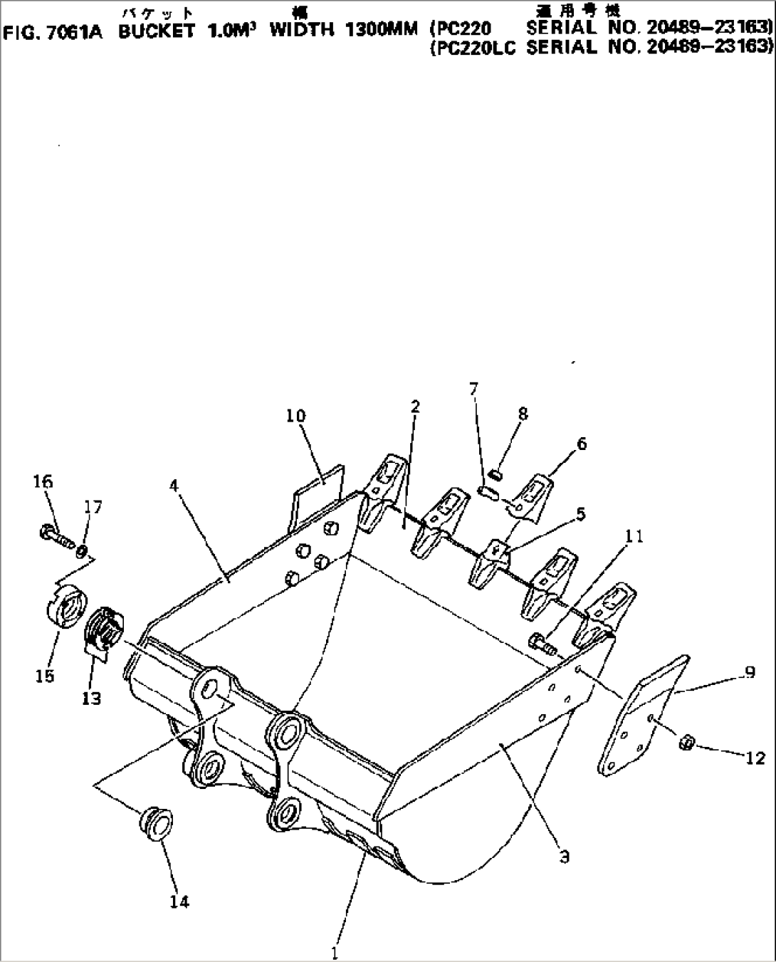 BUCKET¤ 1.0M3¤ WIDTH 1300MM(#20489-23163)