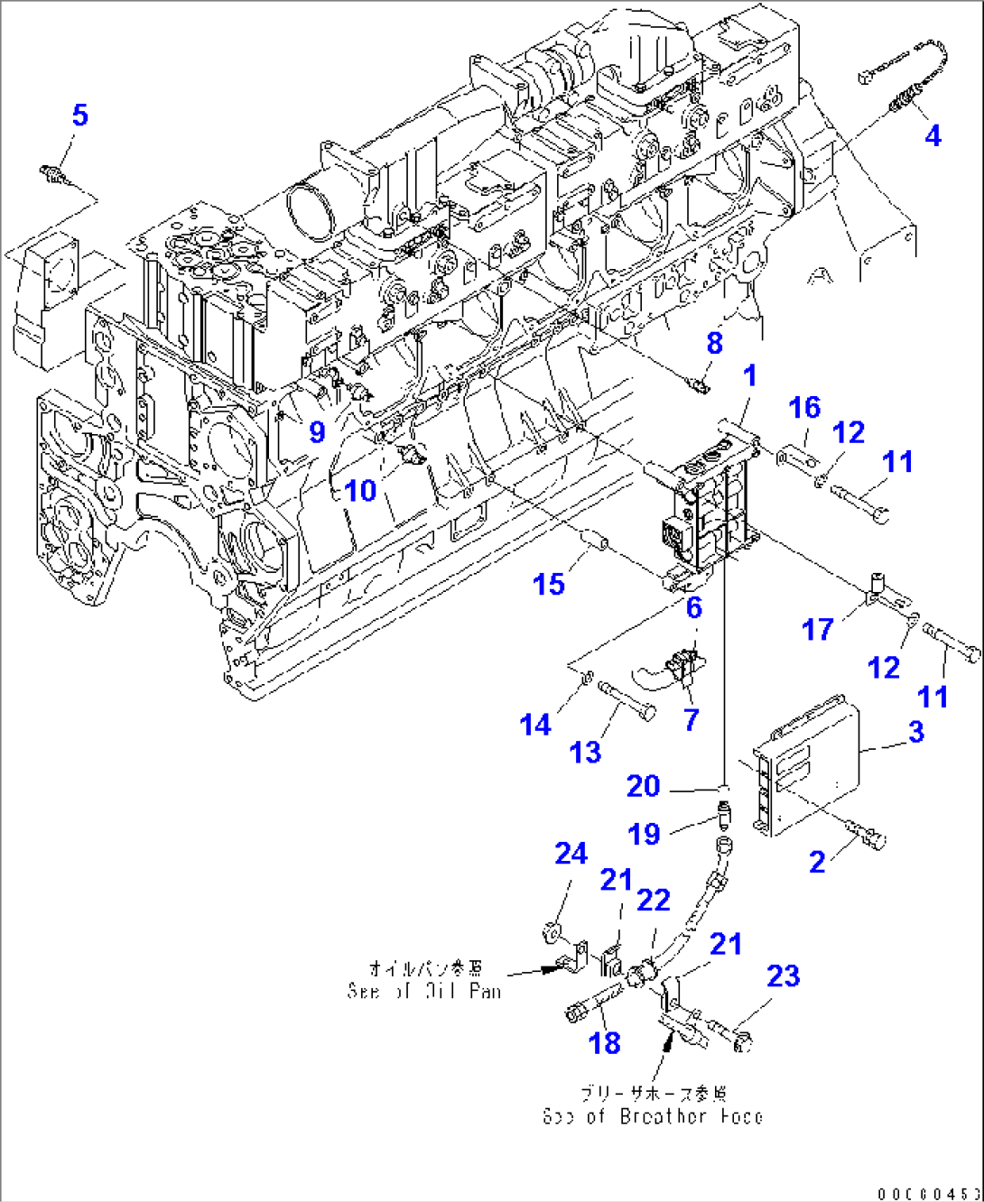 FUEL CONTROL VALVE AND CONTROLLER (HIGH SULFUR FUEL SPEC.)(#310448-)