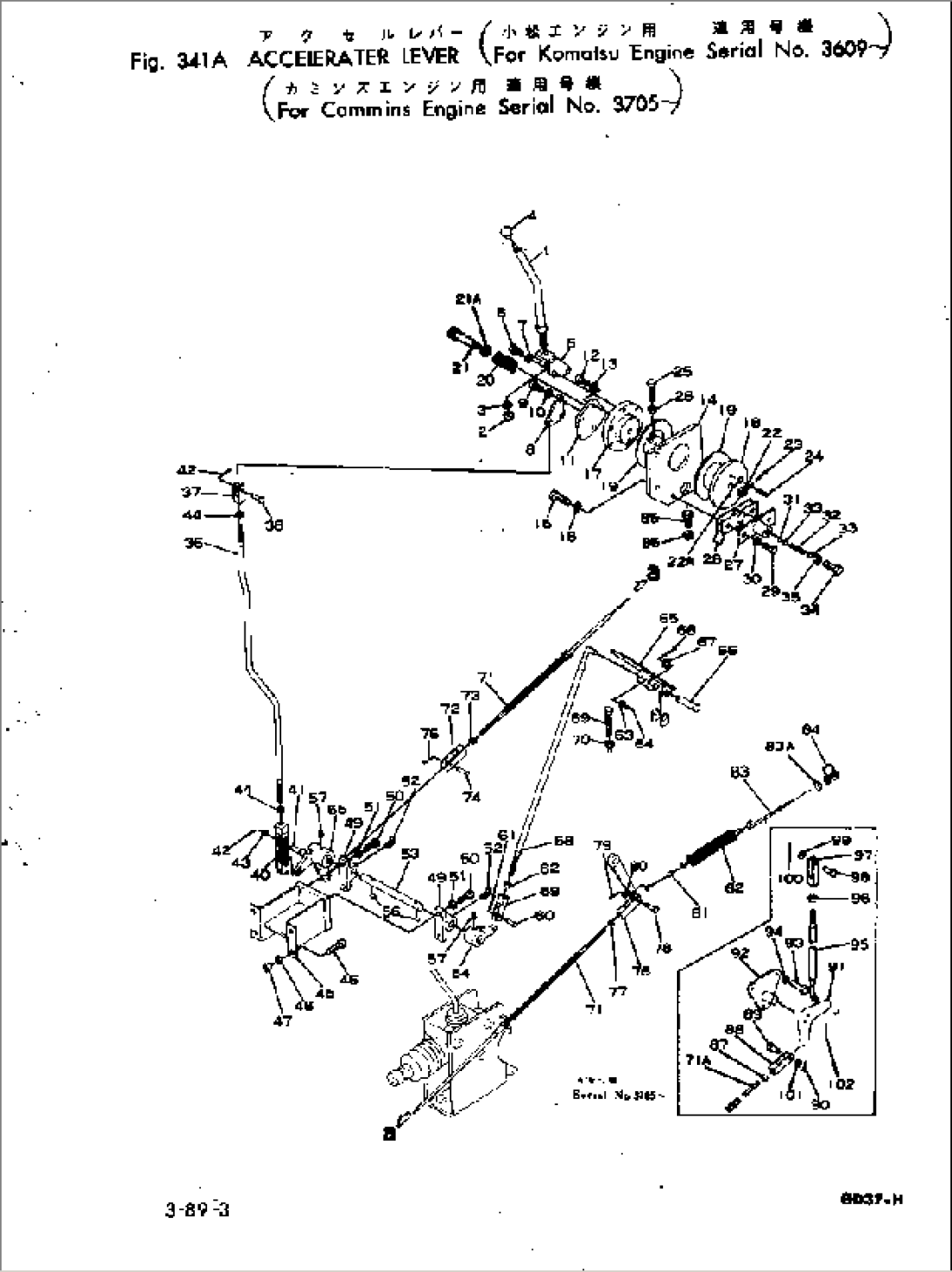 ACCELERATOR LEVER(#3609-)