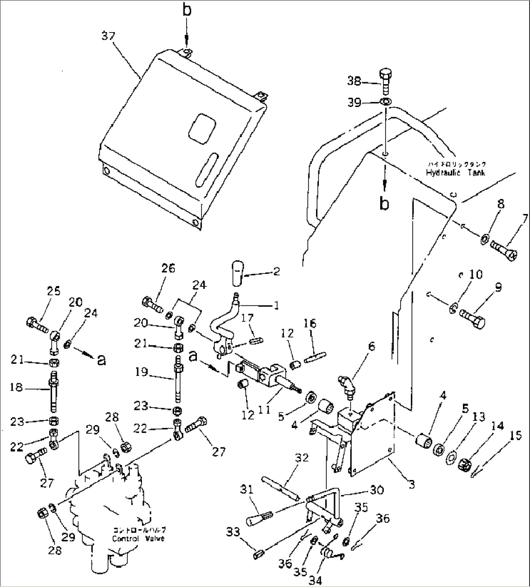 WORK EQUIPMENT CONTROL LEVER