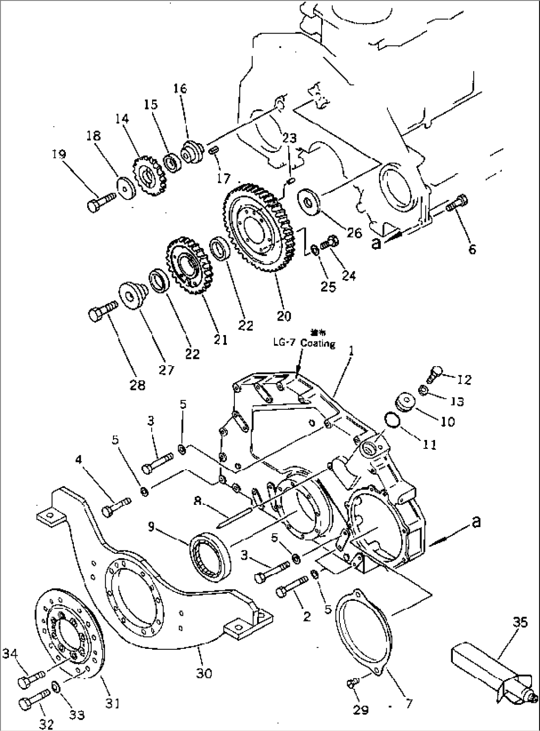 FRONT COVER AND FRONT SUPPORT (NOISE SUPPRESSION SPEC.)(#33133-)