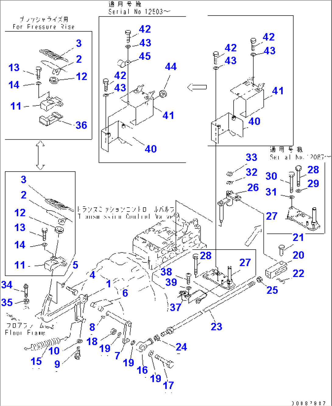 INCHING PEDAL(#12021-)
