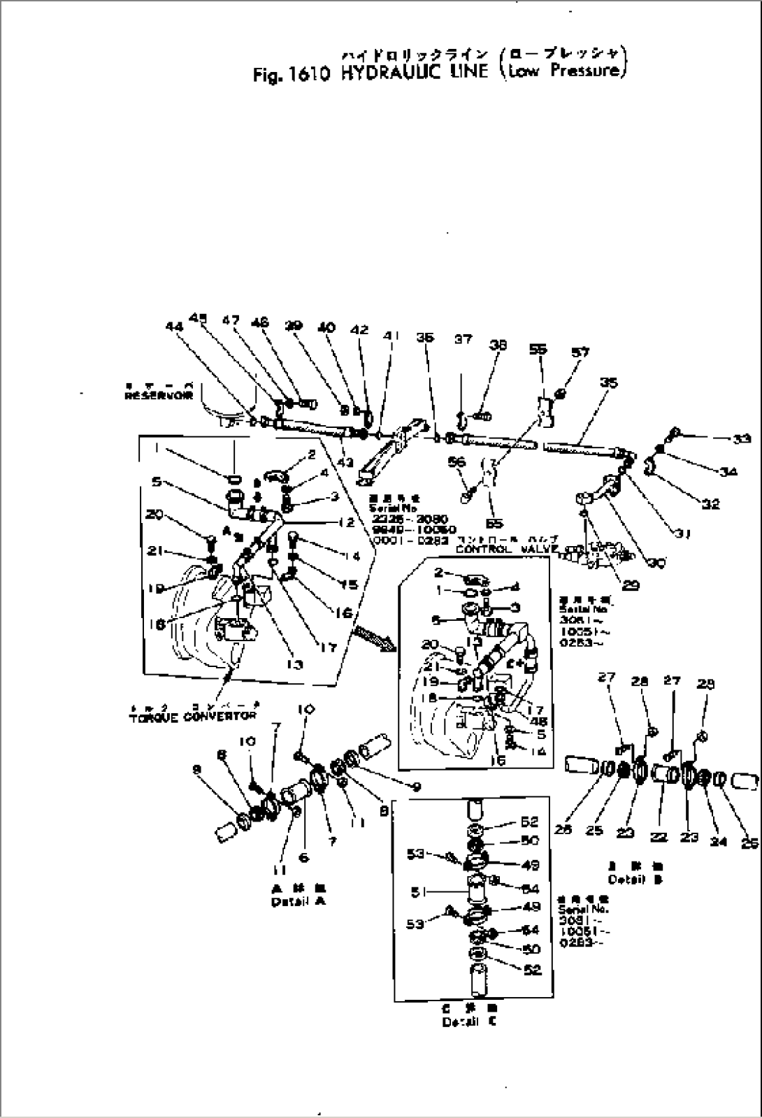 HYDRAULIC LINE (LOW PRESSURE)(#3-)