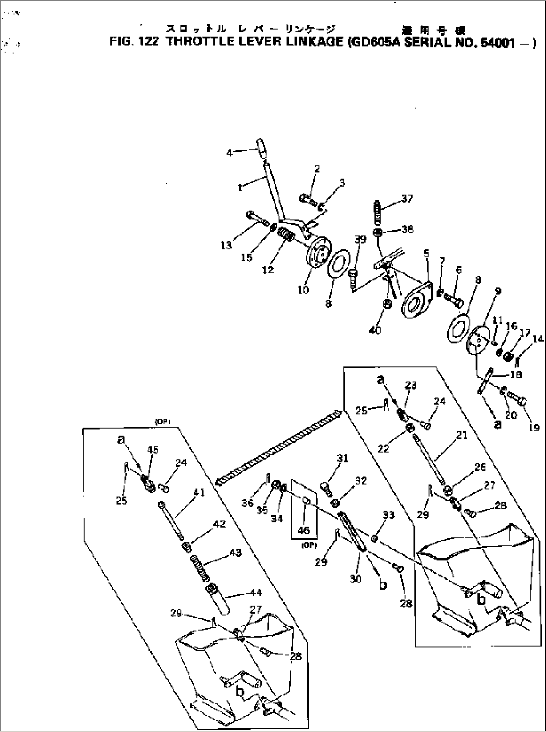 THROTTLE LEVER LINKAGE