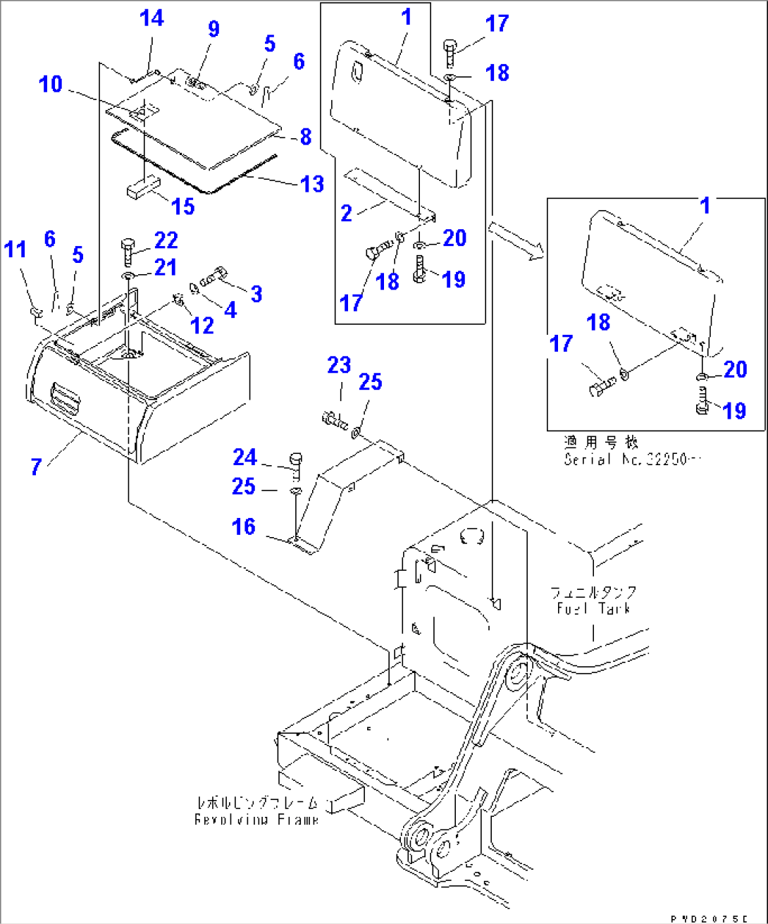 BATTERY CASE(#30025-)