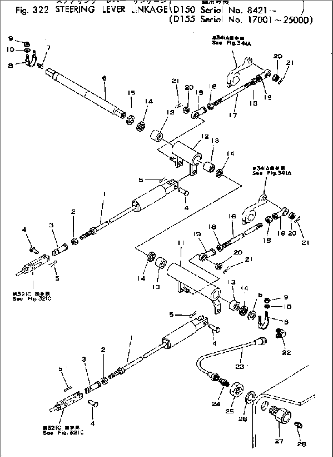 STEERING LEVER LINKAGE(#8421-)