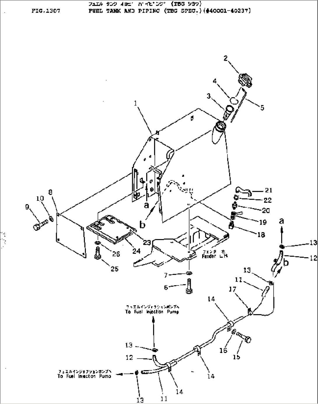 FUEL TANK AND PIPING (TBG SPEC.)(#40001-40237)
