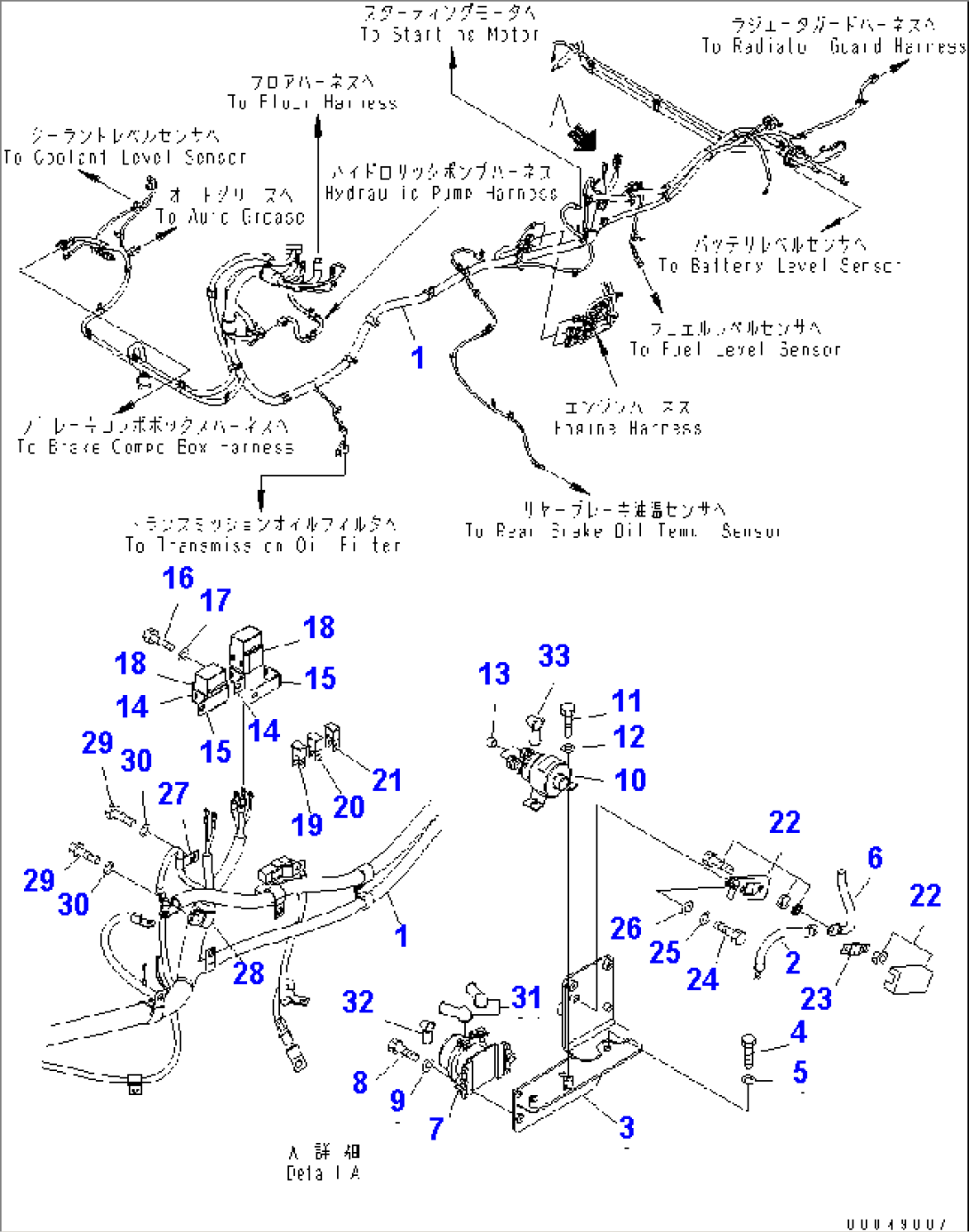 REAR HARNESS (HARNESS¤ RELAY AND FUSE SLOW BLOW)(#55001-)