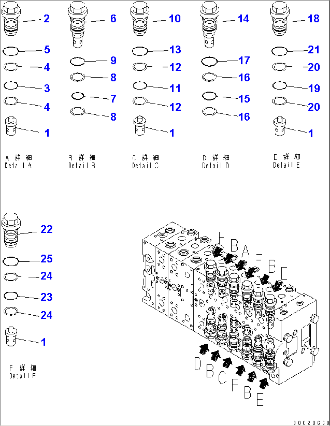 MAIN VALVE (2-ACTUATOR) (5/25) (#K50500-)
