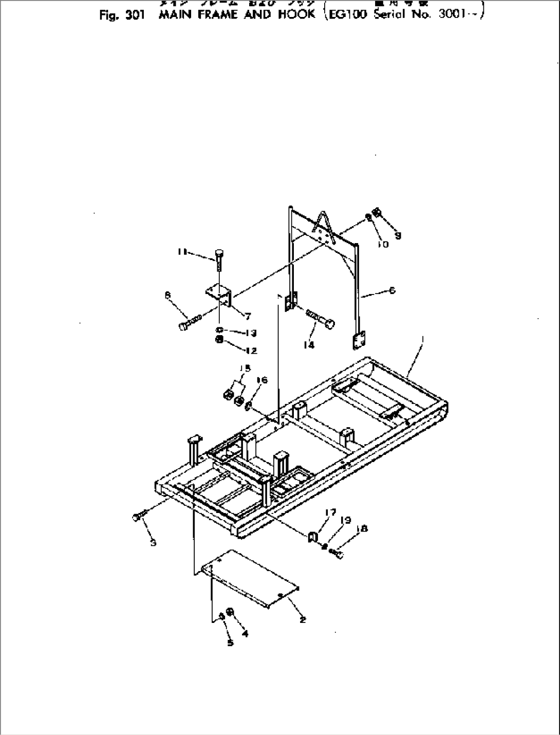 MAIN FRAME AND HOOK