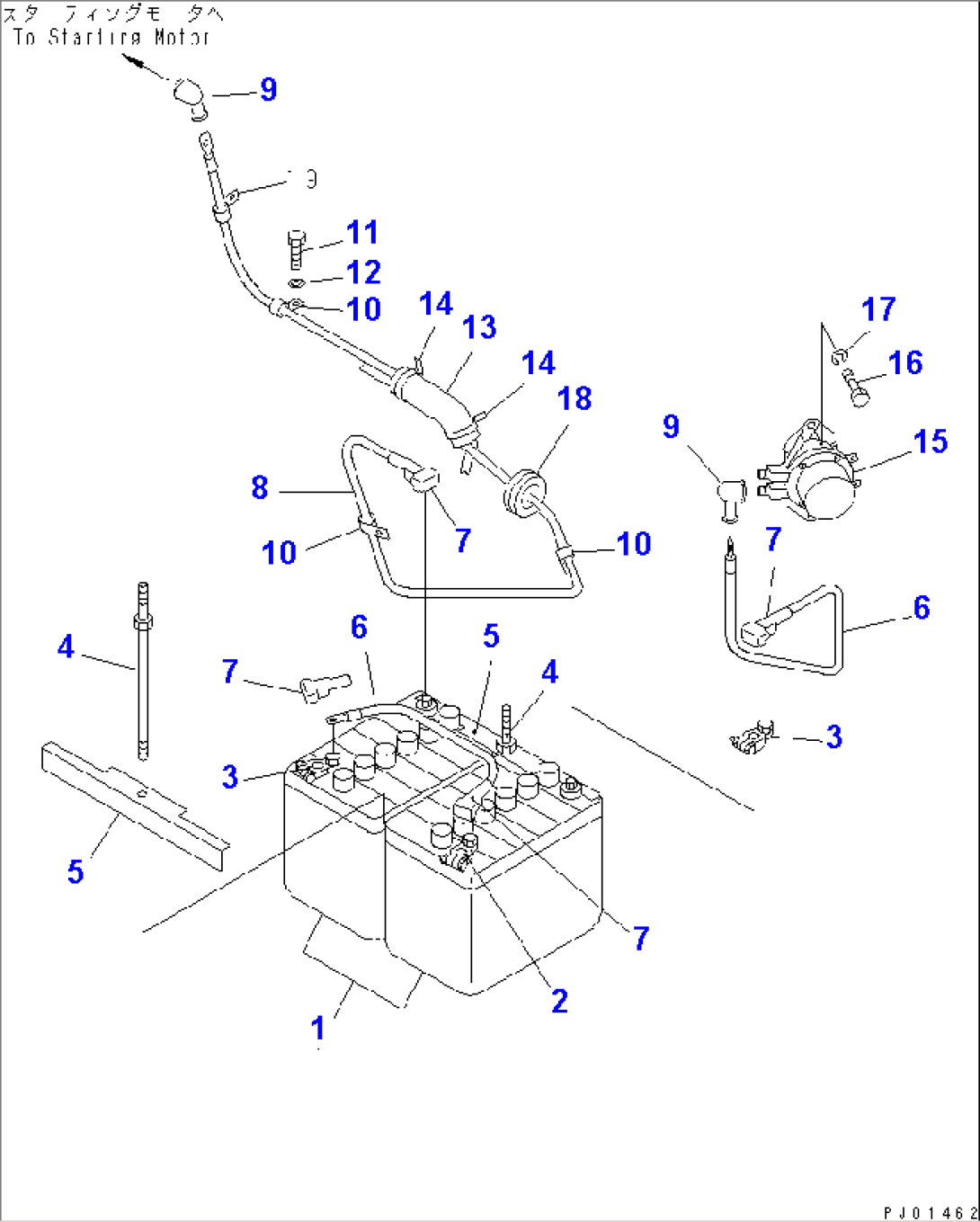 BATTERY AND RELAY SWITCH