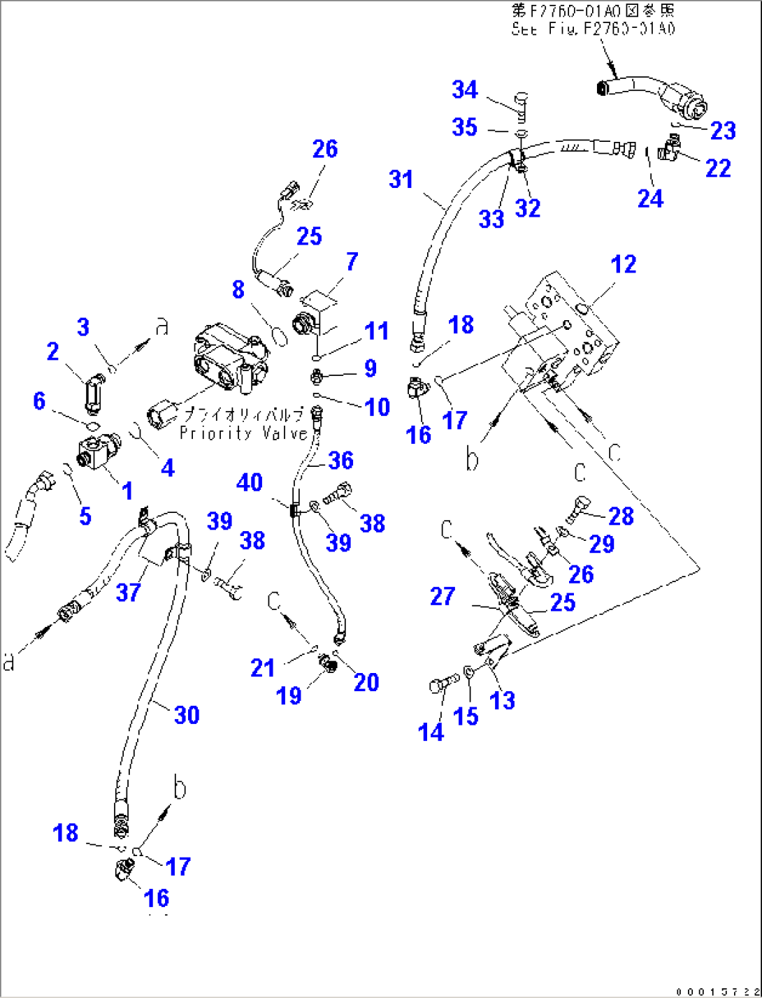 EMERGENCY STEERING LINE
