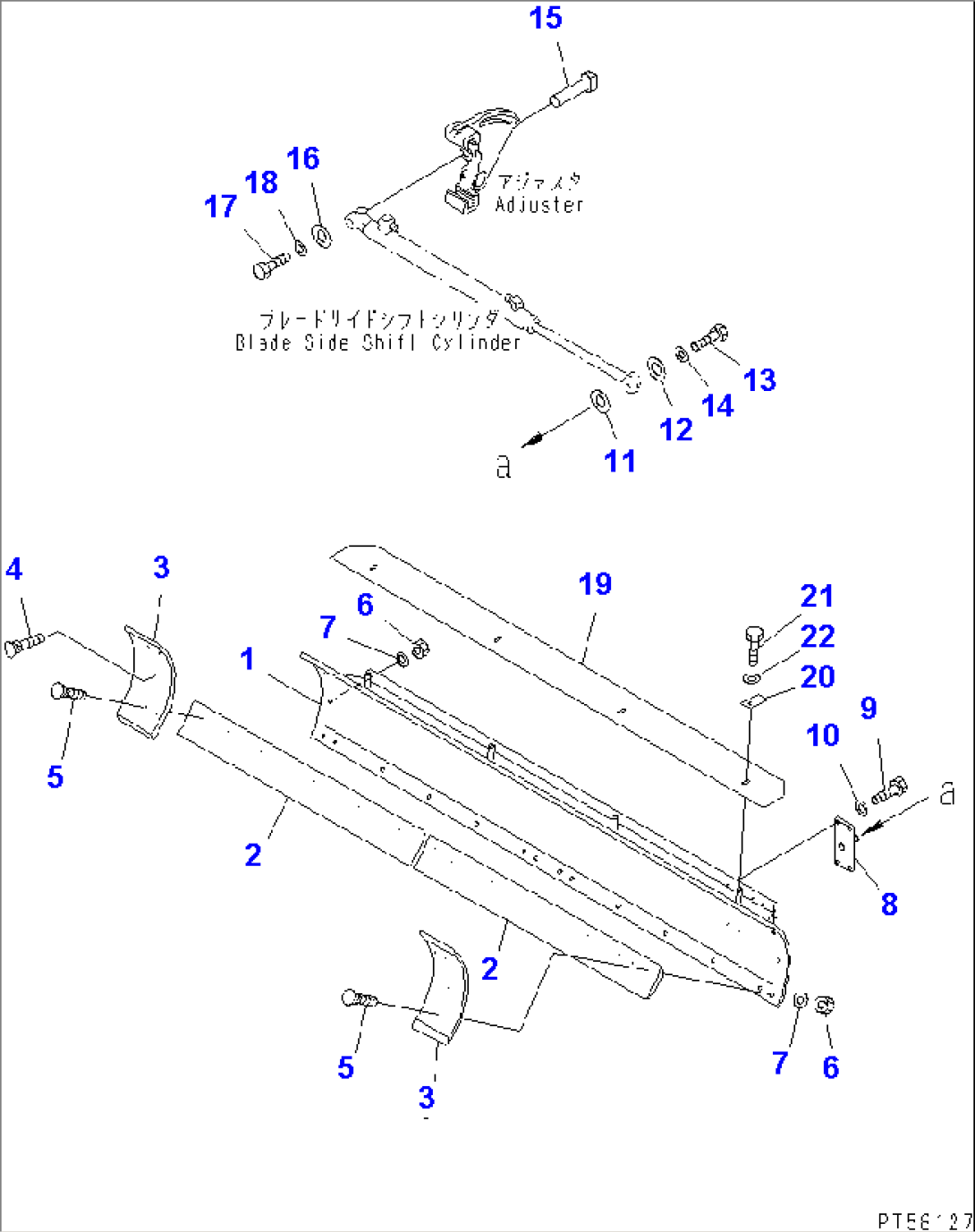 BLADE (2760MM WIDTH)