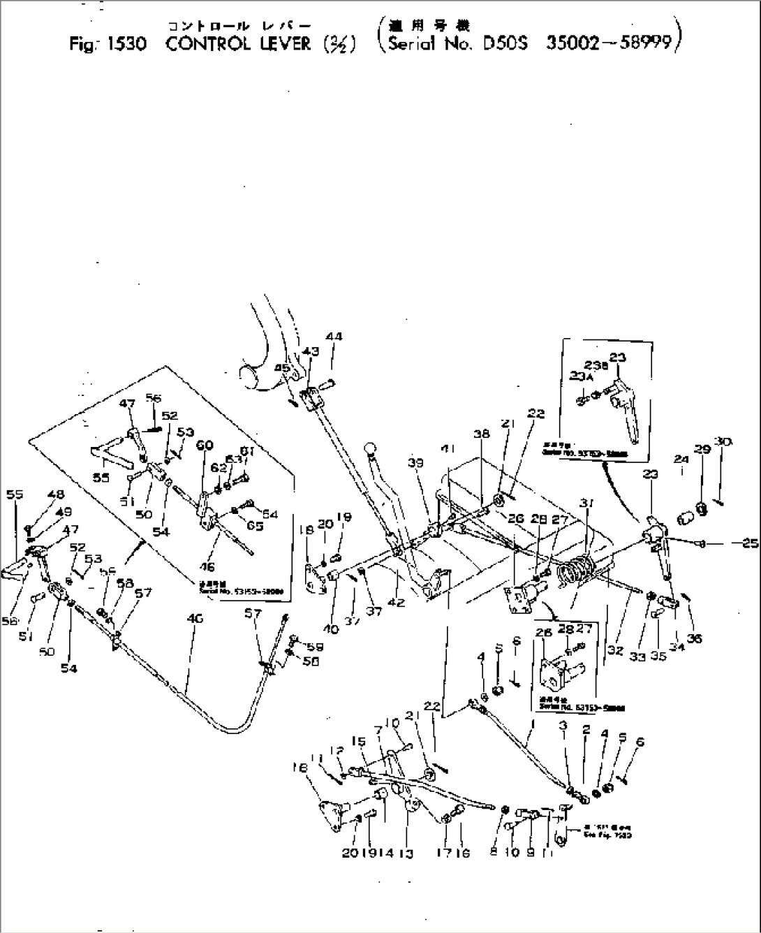 CONTROL LEVER (2/2)(#35002-58999)