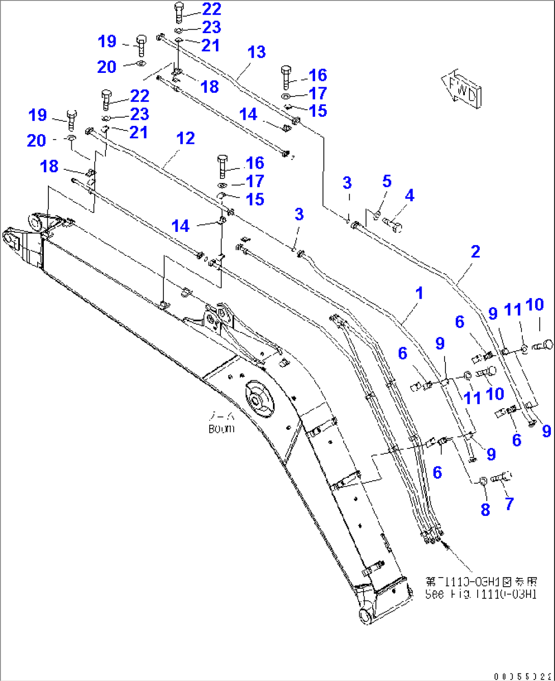 BOOM (ADDITIONAL 1 LINE) (1 ATTACHMENT)