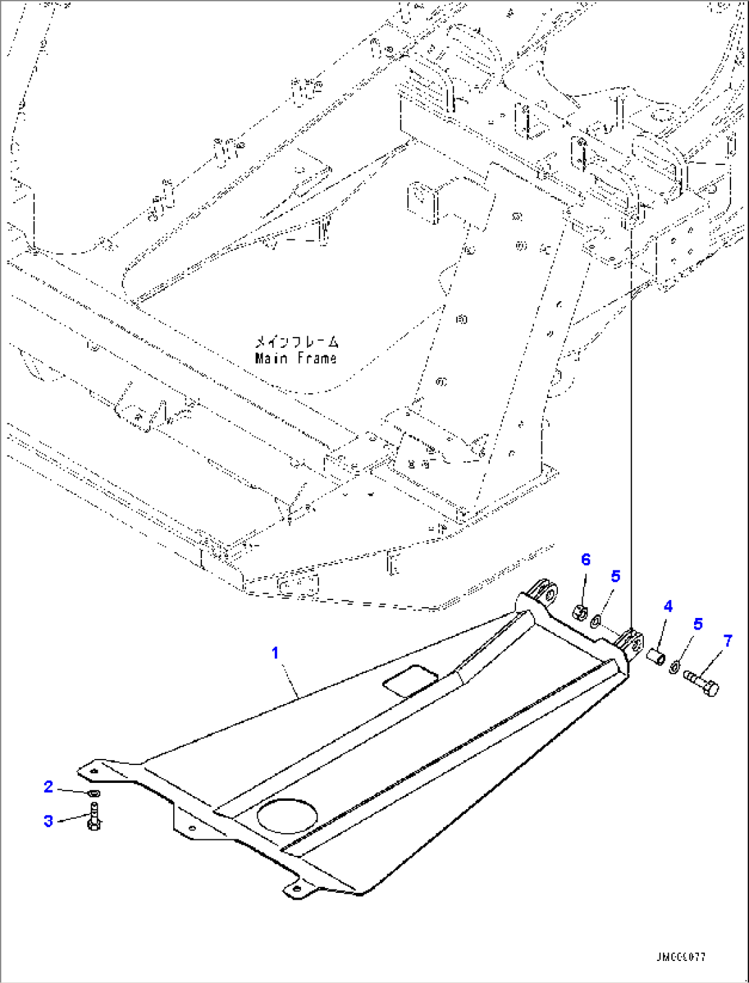 Engine Under Guard (#50001-)