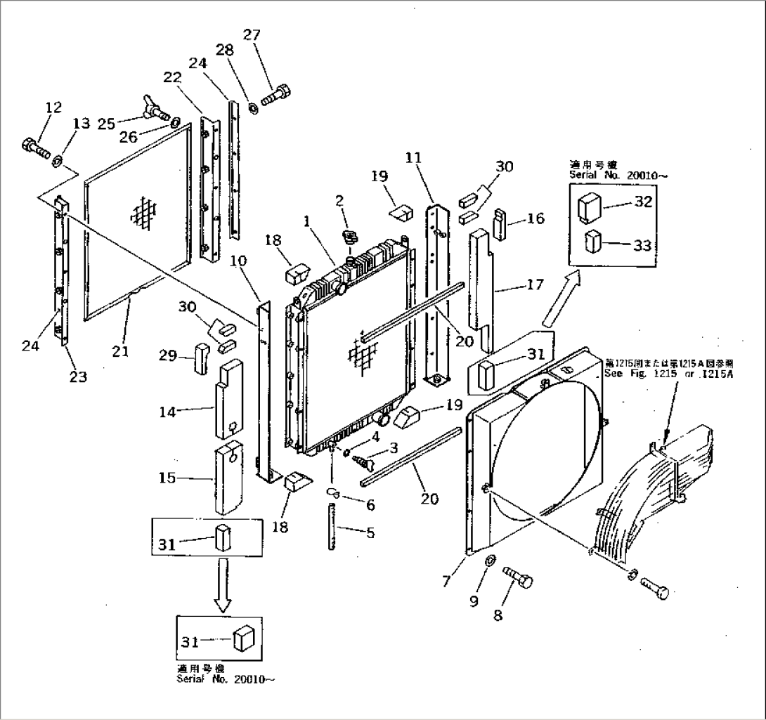 RADIATOR (WITH FAN GUARD) (EXCEPT JAPAN)(#20001-21400)