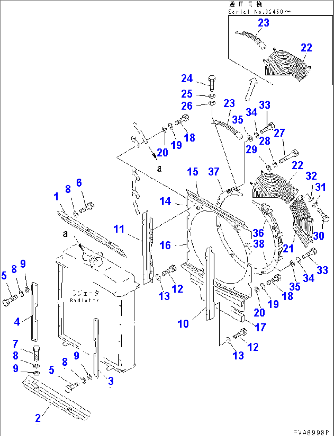 RADIATOR COVER (REGULATION OF EU DYNAMIC NOISE)(#82373-)