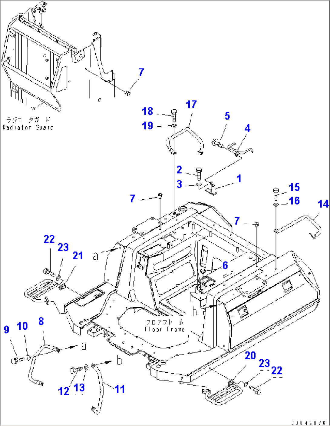 HAND RAIL (FOR TRIMMING DOZER)