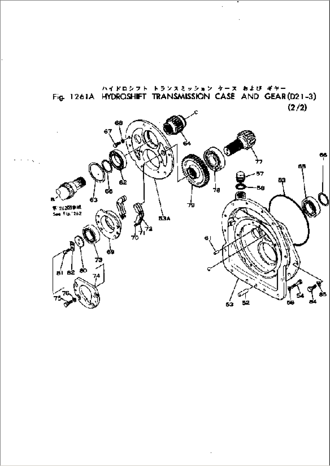 HYDROSHIFT TRANSMISSION CASE AND GEAR (2/2)