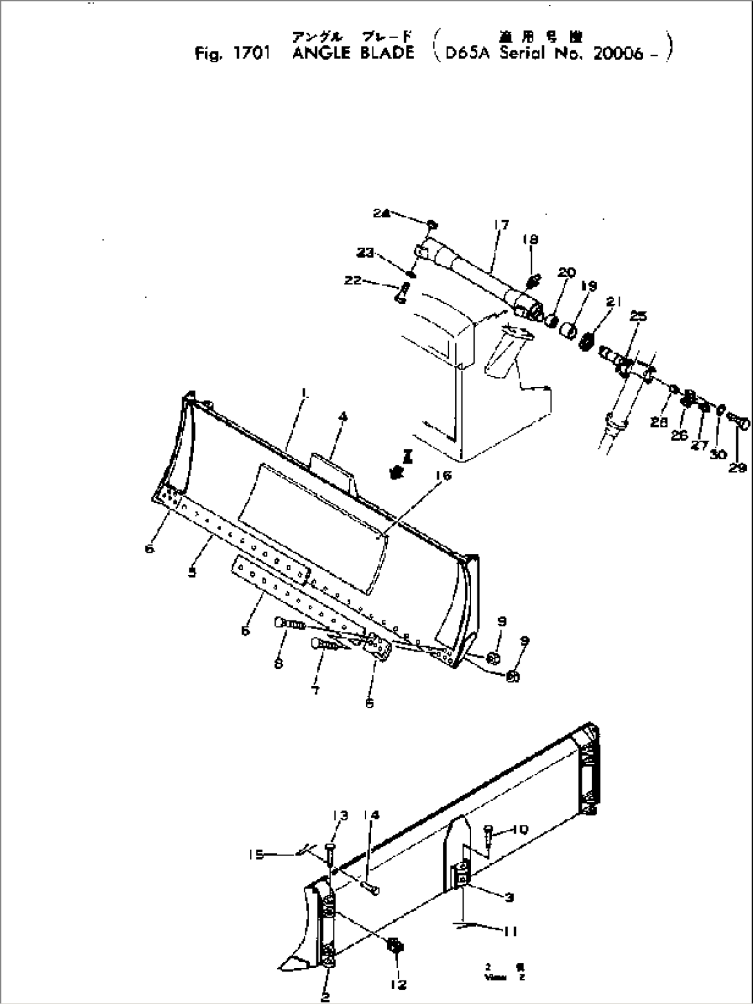 ANGLE BLADE