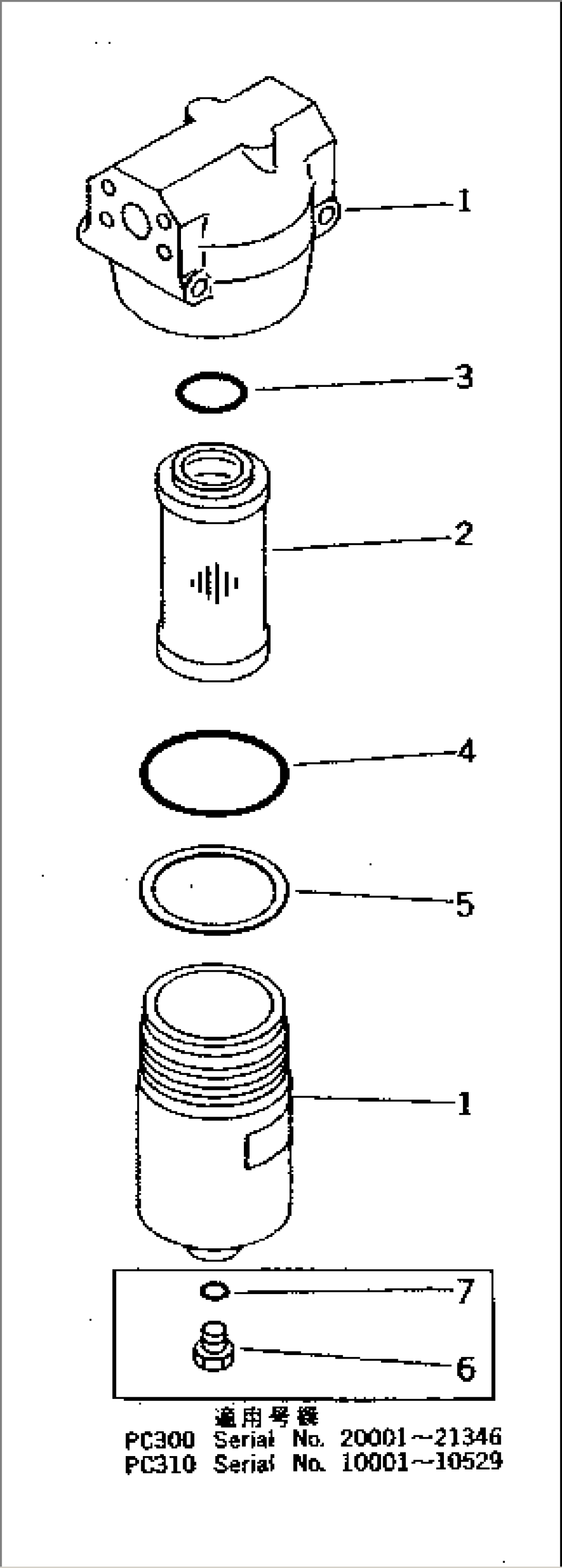 LINE FILTER